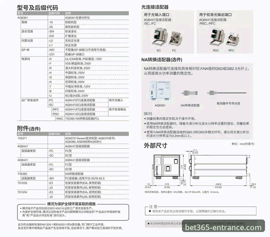 bet365使用教程 bet365官网入口全方位评测:从登录到下载的完整使用教程解析