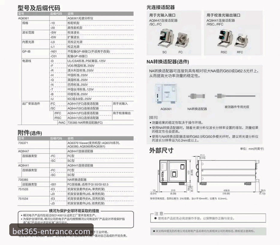 bet365官网入口发布最新版本，技术评测员详解移动端下载全流程