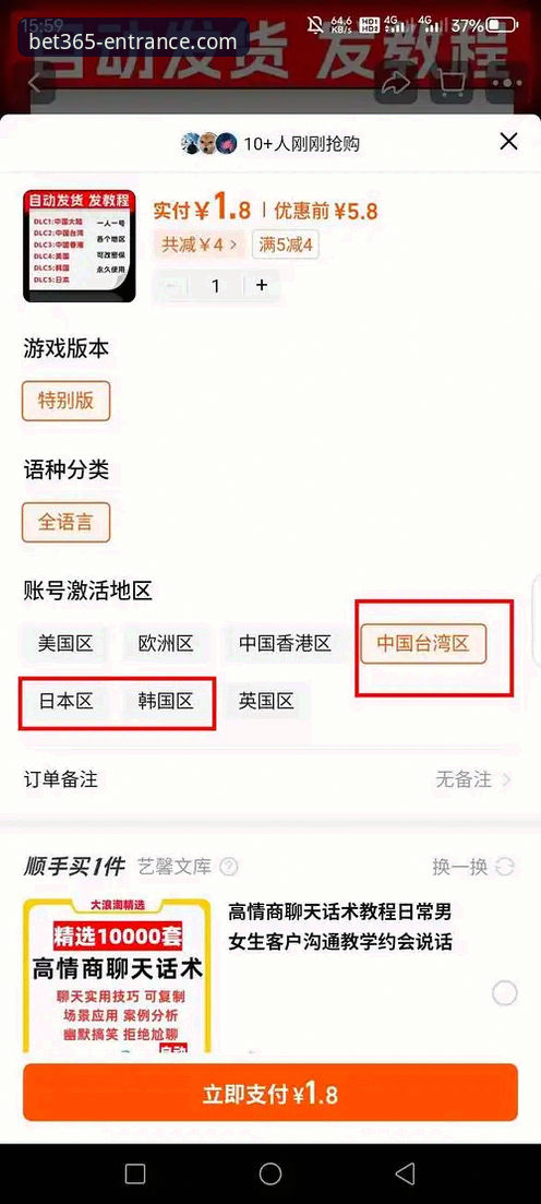 bet365官网入口完整使用指南——从安装包下载到登录实操全解析