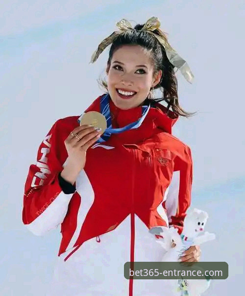 谷爱凌的传奇卫冕与流畅观赛体验：一次成功的背后