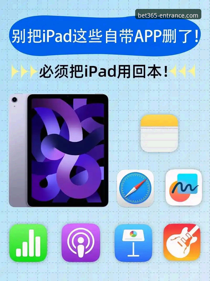 资深玩家分享bet365官方网站教程——从登录到手机版下载的实战经验