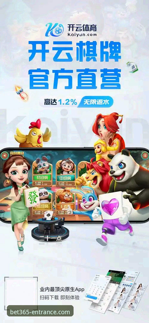 bet365手机登录全面评测：老用户亲测官网入口与手机版下载体验报告